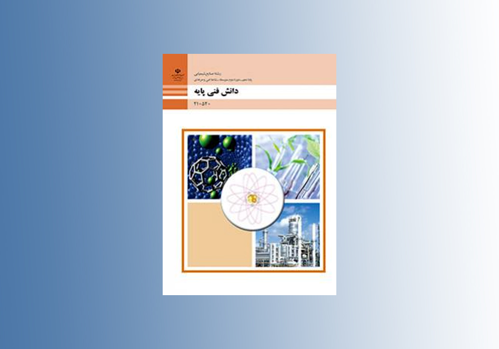 image-book1