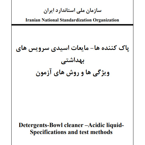 نرم کننده موی سر