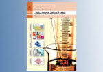 image-book2